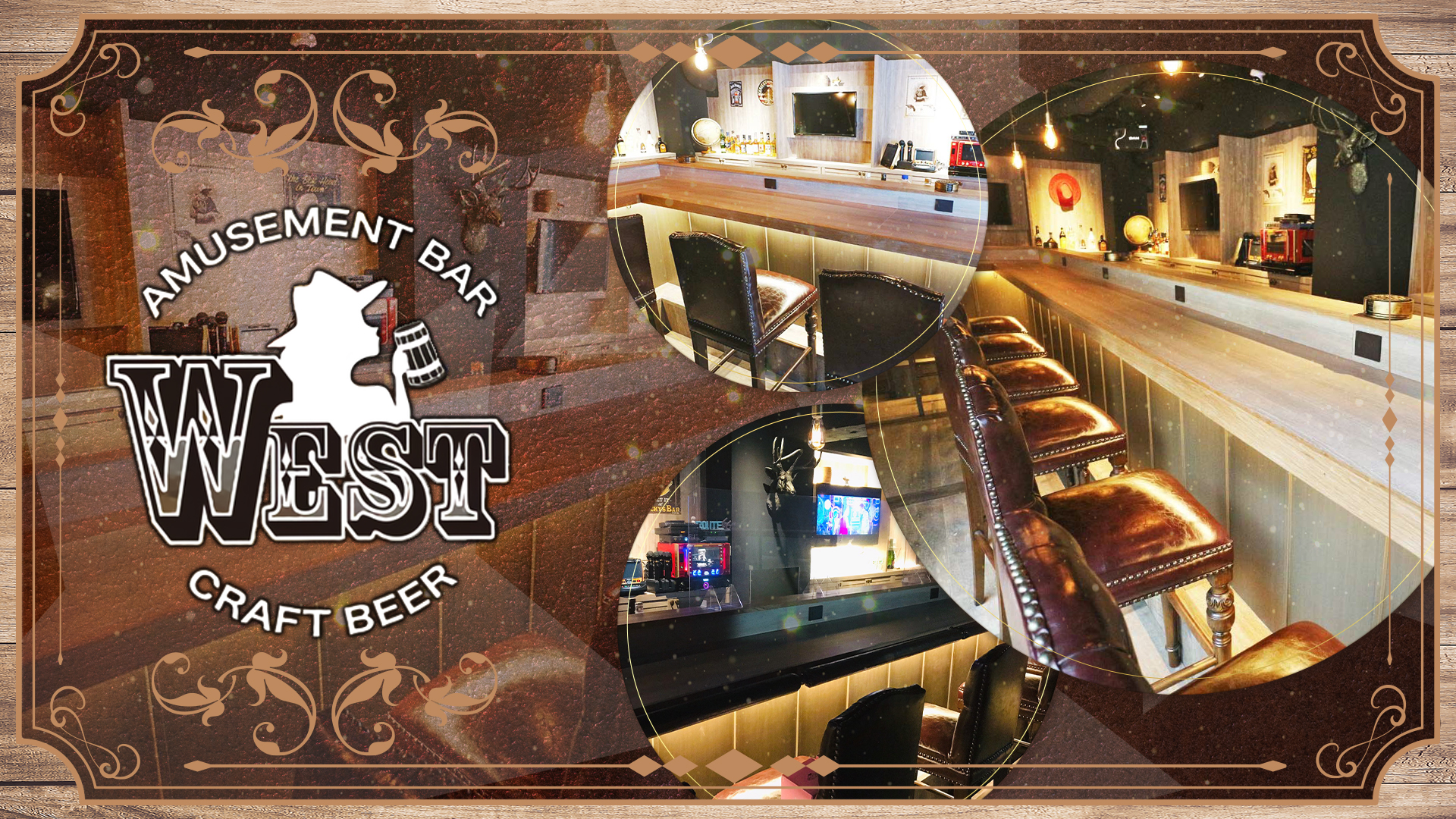 AMUSEMENT BAR WEST<ウエスト> 新宿 ガールズバー TOP画像