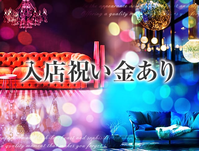 Bar Romance<ロマンス> 赤坂 ガールズバー SHOP GALLERY 5