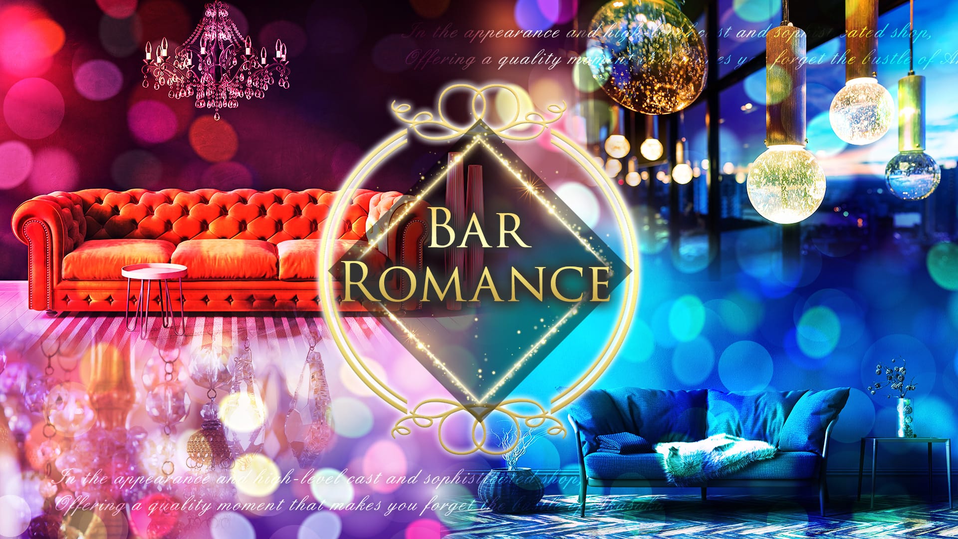 Bar Romance<ロマンス> 赤坂 ガールズバー TOP画像