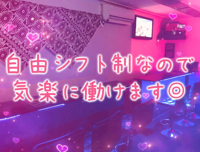 C.C.B<コミュニケーションバー>大井町店 渋谷 ガールズバー SHOP GALLERY 2