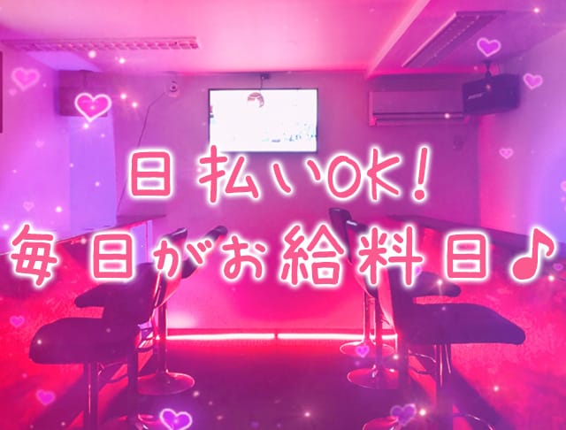 C.C.B<コミュニケーションバー>大井町店 渋谷 ガールズバー SHOP GALLERY 1
