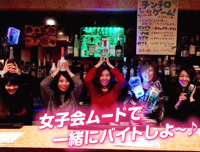 Girl's Bar lion<リオン> 川崎 ガールズバー SHOP GALLERY 1